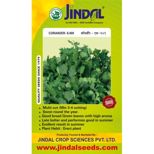 Jindal Corianer Hybrid Seeds,Dhaniya Seeds S909500GM